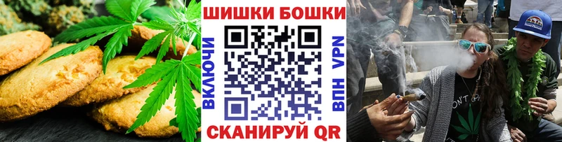 Еда ТГК марихуана  купить наркотик  Верхнеуральск 