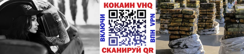 закладка  мега онион  Кокаин FishScale  Верхнеуральск 
