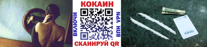 Cocaine 97% Верхнеуральск