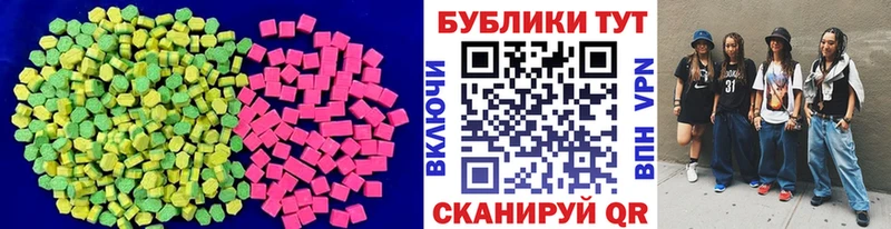 ссылка на мегу как войти  дарк нет Telegram  ЭКСТАЗИ Cube  Верхнеуральск 