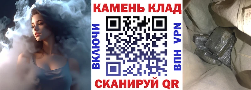 где продают наркотики  Верхнеуральск  ГАШ VHQ 