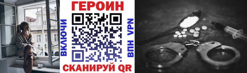 ОМГ ОМГ маркетплейс  Верхнеуральск  Героин белый 