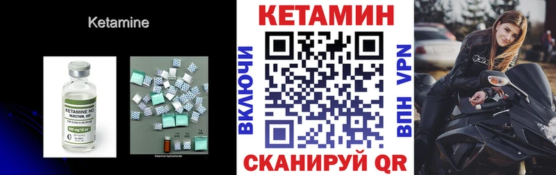 дарнет шоп  Верхнеуральск  КЕТАМИН ketamine 