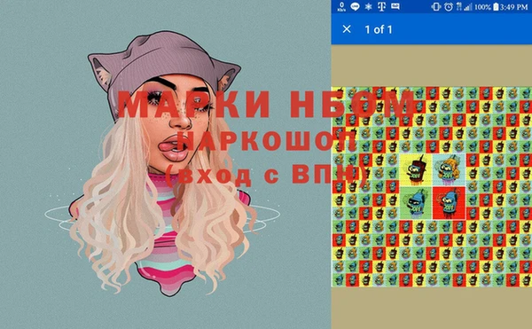 COCAINE Бородино