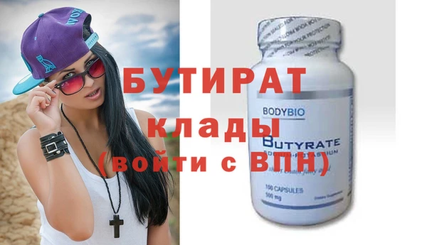хмурый Бугульма