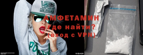 мяу мяу кристалл Бронницы