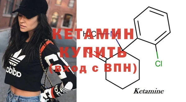 мяу мяу кристалл Бронницы