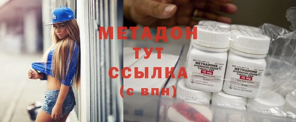 стаф Верхний Тагил