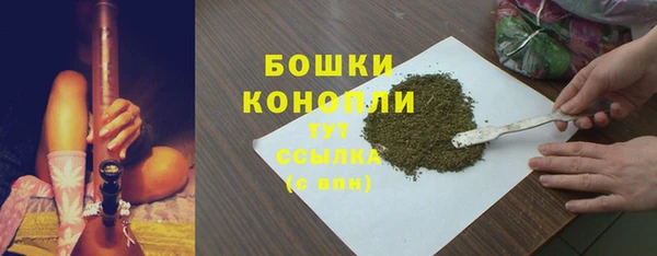 мяу мяу кристалл Бронницы