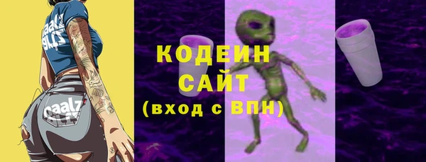 COCAINE Бородино
