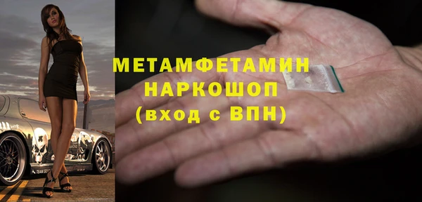 стаф Верхний Тагил