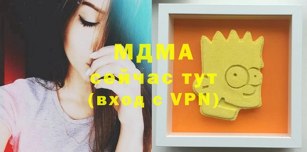 COCAINE Бородино