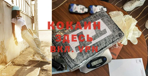стаф Верхний Тагил