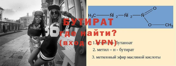 прущая мука Верея