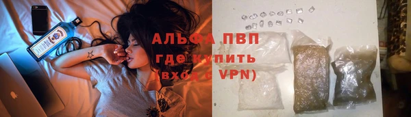 мяу мяу кристалл Бронницы