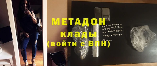 мяу мяу кристалл Бронницы