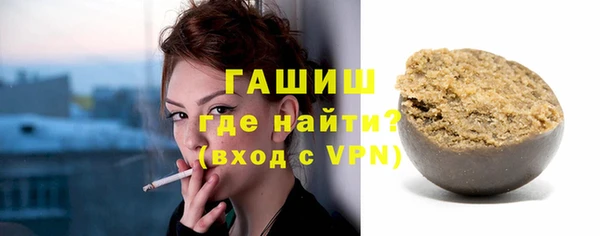 мяу мяу кристалл Бронницы