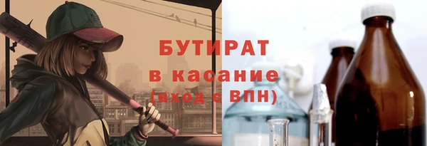 COCAINE Бородино