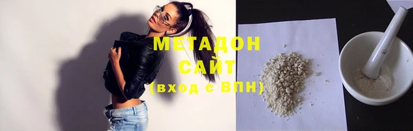 стаф Верхний Тагил
