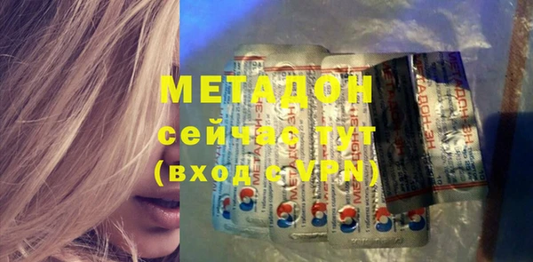 мяу мяу кристалл Бронницы