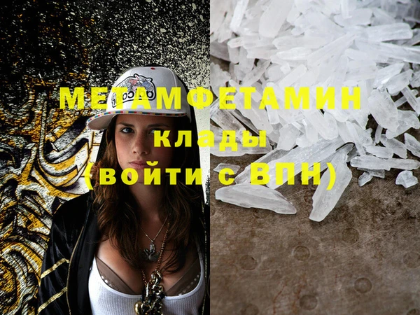 COCAINE Бородино