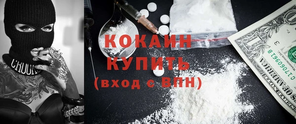прущая мука Верея