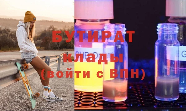 прущая мука Верея