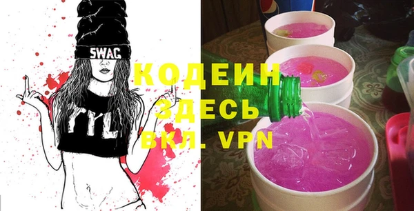 стаф Верхний Тагил
