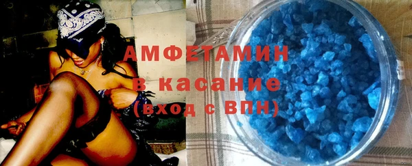 COCAINE Бородино