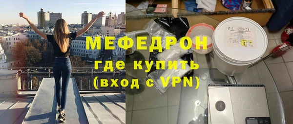 прущая мука Верея