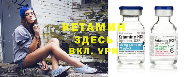COCAINE Бородино