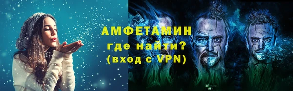 мефедрон VHQ Богородицк
