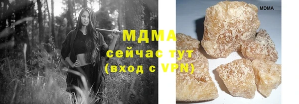 хмурый Бугульма
