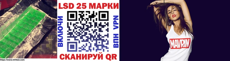 Лсд 25 экстази кислота  кракен ССЫЛКА  Верхнеуральск 