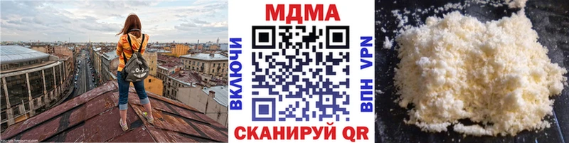 наркота  Верхнеуральск  МДМА VHQ 