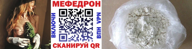 МЯУ-МЯУ VHQ  гидра tor  Верхнеуральск 
