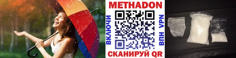 кракен онион  Верхнеуральск  Метадон белоснежный 