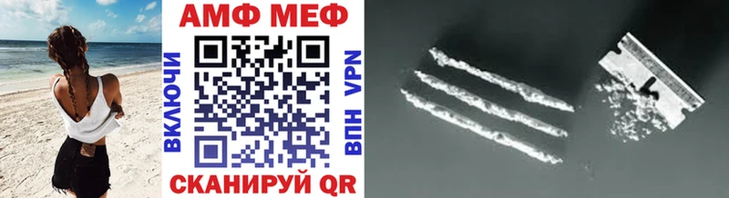 Первитин мет Верхнеуральск