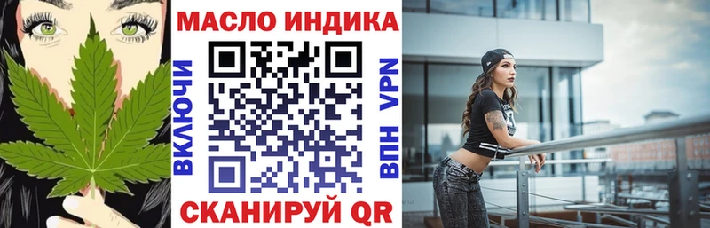 ТГК вейп  mega онион  Верхнеуральск  наркота 