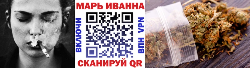продажа наркотиков  Верхнеуральск  Шишки марихуана Amnesia 